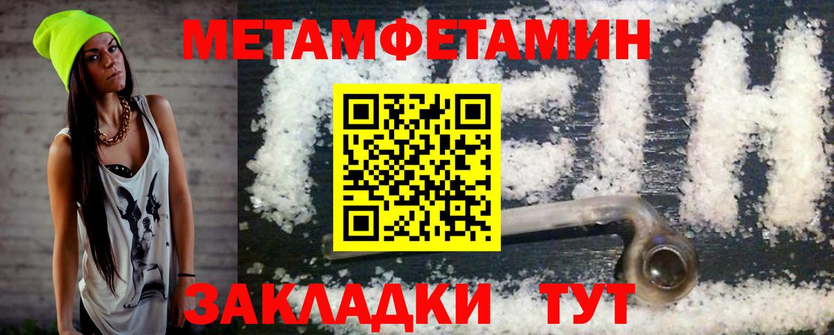 Амфетамин 97% Новочебоксарск