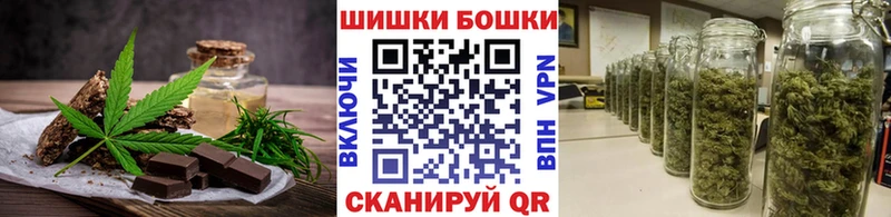 купить   Новочебоксарск  МЕГА ONION  Печенье с ТГК марихуана 