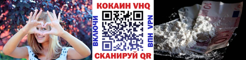 COCAIN 98% Новочебоксарск