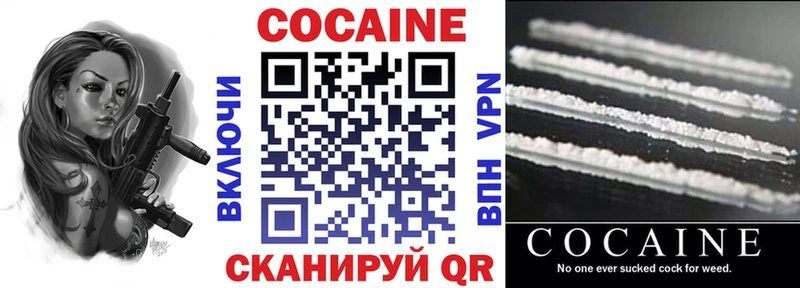 кракен   Новочебоксарск  Кокаин Боливия 