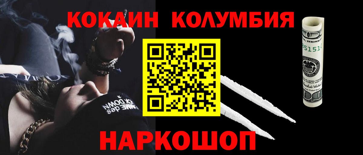 COCAIN VHQ  Новочебоксарск  КОКАИН 99% 