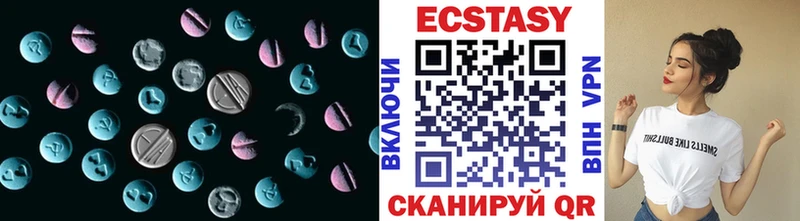 кракен как зайти  Новочебоксарск  ЭКСТАЗИ круглые  сколько стоит 