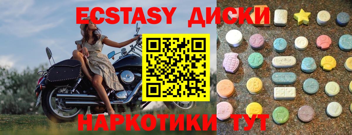 Экстази 99% Новочебоксарск