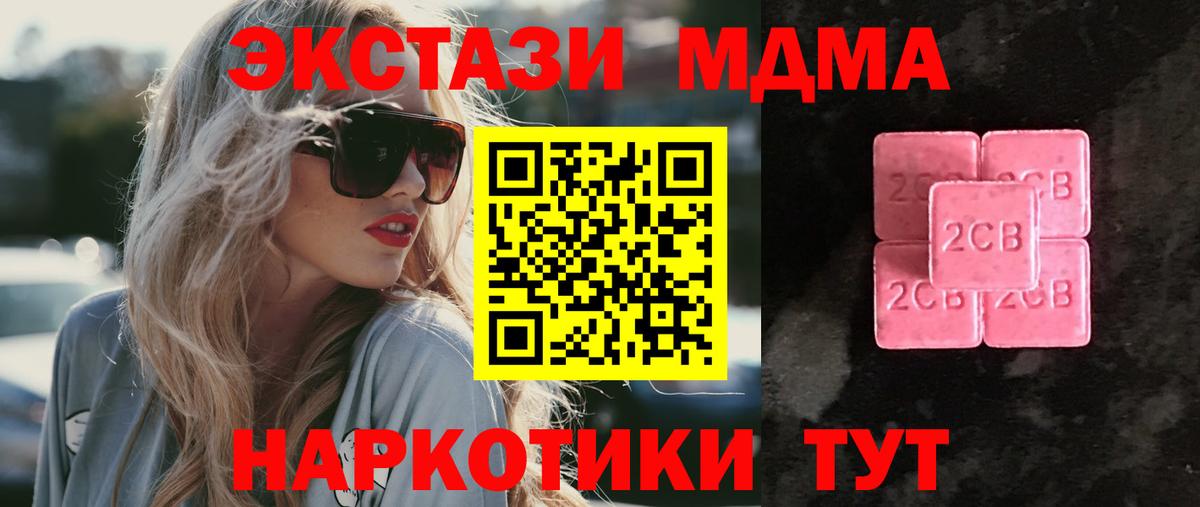 Экстази VHQ Новочебоксарск