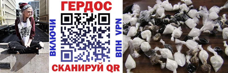 ГЕРОИН VHQ  как найти наркотики  Новочебоксарск 