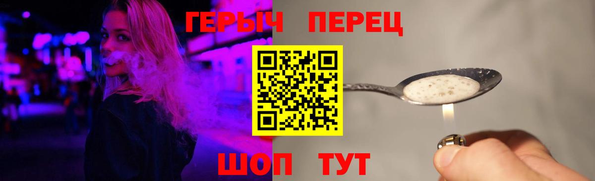 Героин афганец  Вход с VPN  Новочебоксарск 