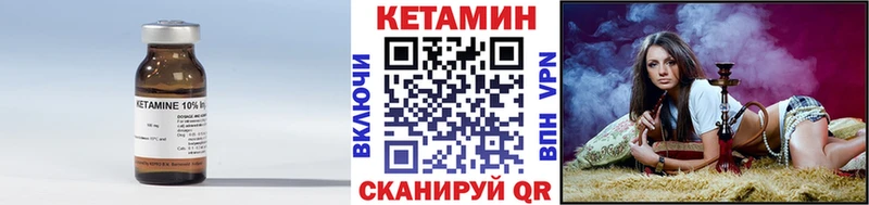 купить наркотик  Новочебоксарск  КЕТАМИН VHQ 