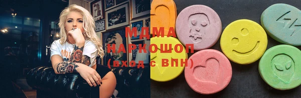 героин Михайловка