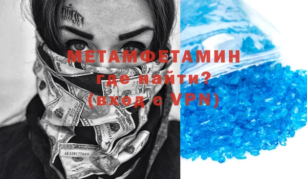 прущие крисы Михайловск