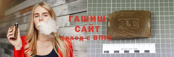 героин Михайловка