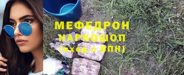 скорость mdpv Навашино