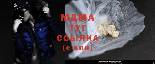 героин Михайловка