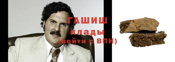 кокаин перу Михайлов