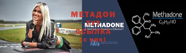героин Михайловка