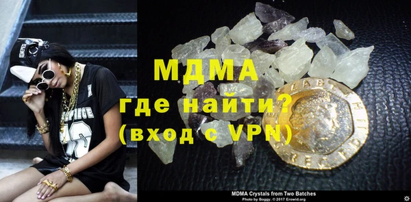 ALPHA-PVP Апатиты