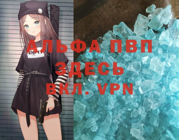 ALPHA PVP Наволоки