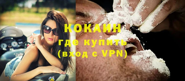 прущие крисы Михайловск