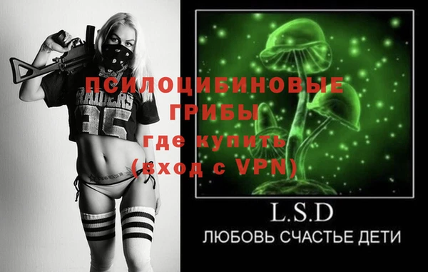 героин Михайловка