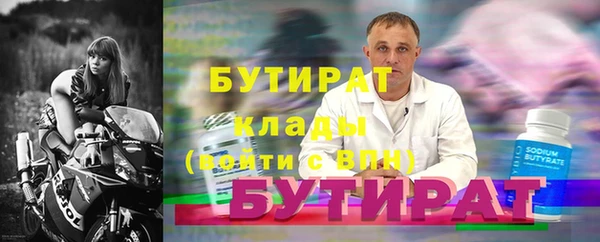 прущие крисы Михайловск