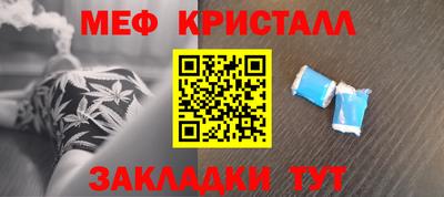 бошки Ливны