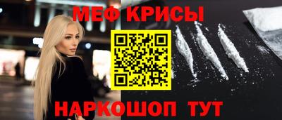 бошки Ливны