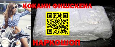 бошки Ливны