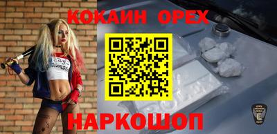 мефедрон мука Ликино-Дулёво