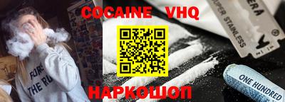 ГАЛЛЮЦИНОГЕННЫЕ ГРИБЫ Лесосибирск