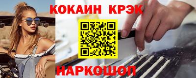 бошки Ливны