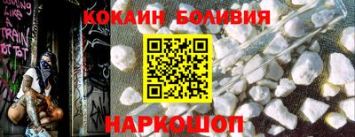 мефедрон мука Ликино-Дулёво