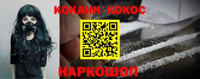 не бодяженный Абинск