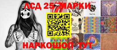 бошки Беслан