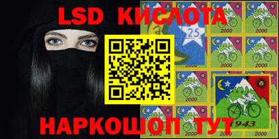 бошки Ливны