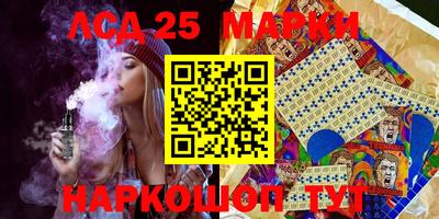 бошки Беслан