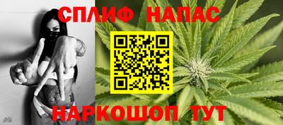 бошки Ливны