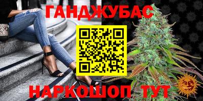 бошки Ливны