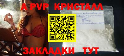 бошки Беслан