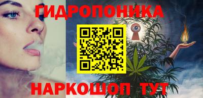 бошки Ливны