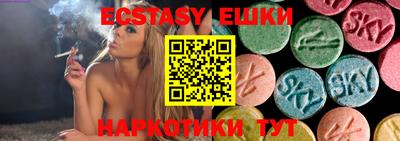 ГАЛЛЮЦИНОГЕННЫЕ ГРИБЫ Лесосибирск