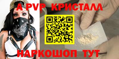 ГАЛЛЮЦИНОГЕННЫЕ ГРИБЫ Лесосибирск