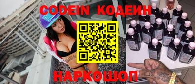 бошки Беслан