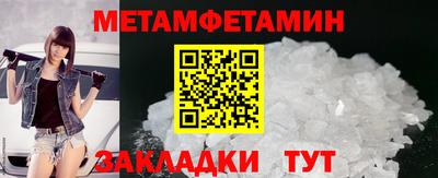 бошки Ливны