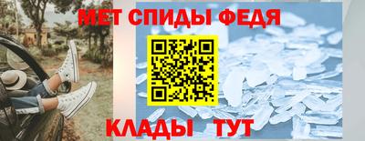 бошки Ливны