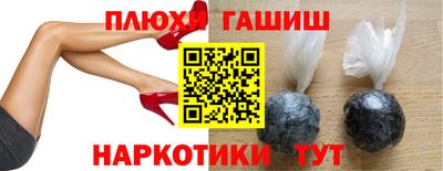 бошки Ливны
