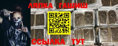 бошки Беслан