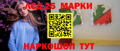 бошки Беслан