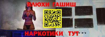 ГАЛЛЮЦИНОГЕННЫЕ ГРИБЫ Лесосибирск