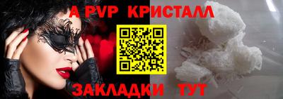 бошки Ливны