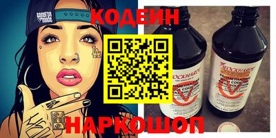 ГАЛЛЮЦИНОГЕННЫЕ ГРИБЫ Лесосибирск