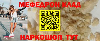 ГАЛЛЮЦИНОГЕННЫЕ ГРИБЫ Лесосибирск